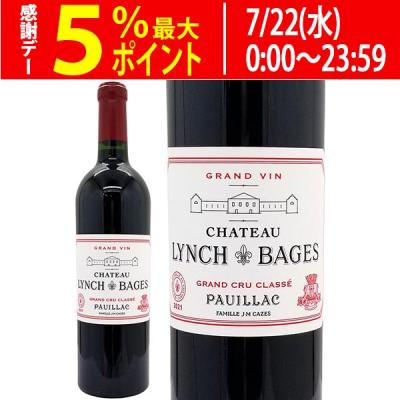 ランシュ バージュ 2000の商品一覧 通販 - Yahoo!ショッピング