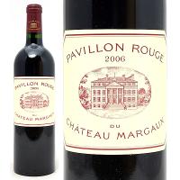 2006 パヴィヨン ルージュ デュ シャトー マルゴー 750ml マルゴー 赤ワイン コク辛口 ワイン ^ADMA21A6^ | ヴェリタス
