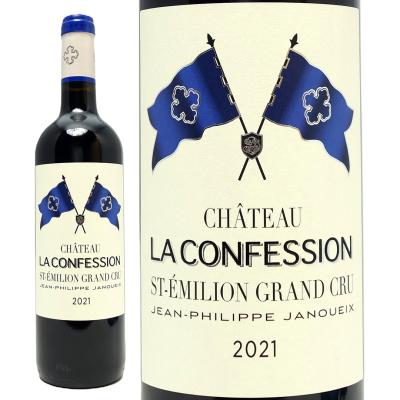 ブルゴーニュ モンターニュサンテミリオン セレクション赤3白2計5本