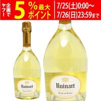 ルイナール ブラン ド ブラン ブリュット 箱なし 正規品 750ml ルイナール シャンパン フランス シャンパーニュ 白泡 コク辛口 ワイン ^VARN32Z0^ | ヴェリタス