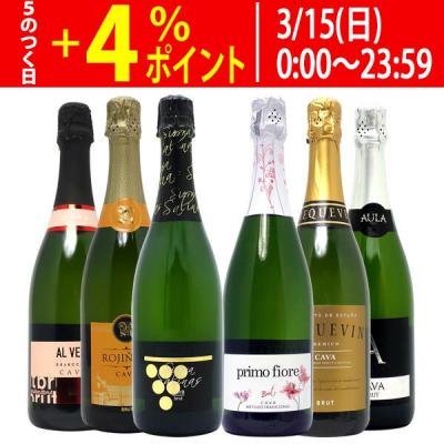 シャンパン セットのおすすめ人気商品一覧 通販 - Yahoo!ショッピング