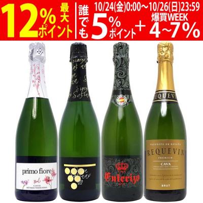 ワインセット（ワインセット本数：4本）｜ワイン｜ドリンク、水