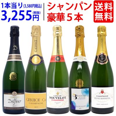 シャンパン セットの商品一覧 通販 - Yahoo!ショッピング