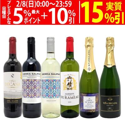 新品、未開封】ワイン詰め合わせセット（750ml×6本、2L×1）