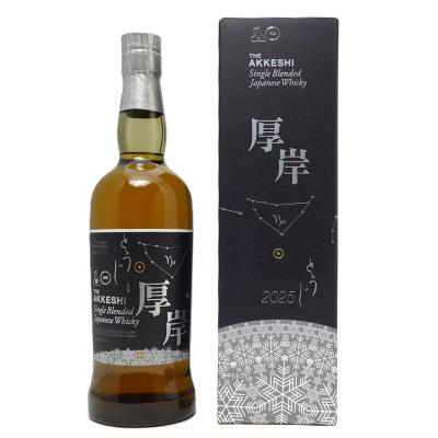 厚岸 冬至のおすすめ人気ランキングTOP100 - Yahoo!ショッピング