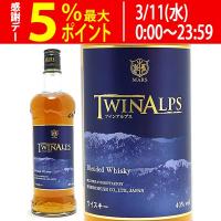 マルスウイスキー ツインアルプス 40度 750ml マルス信州蒸溜所 ブレンデッド ウイスキー 大人気 ^YAHSTWZ0^ | ヴェリタス