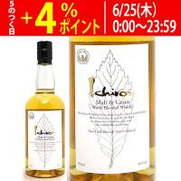 イチローズ モルト＆グレーン ワールド ブレンデッド ウイスキー ホワイトラベル 46度 700ml 国産 大人気 ^YAIRWLJ0^ | ヴェリタス