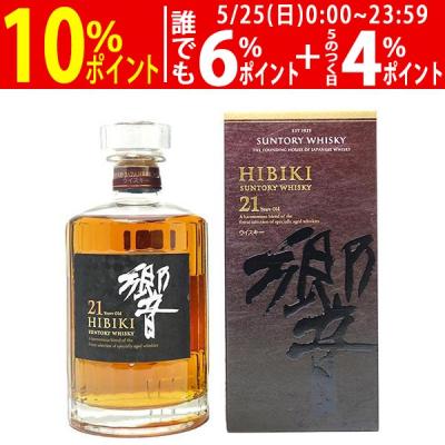 響21年のおすすめ人気商品一覧 通販 - Yahoo!ショッピング