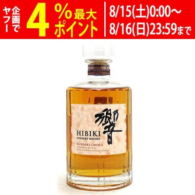 サントリー響ブレンダーズチョイスのおすすめ人気商品一覧 通販