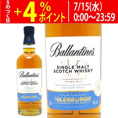 バランタイン12年の商品一覧 通販 - Yahoo!ショッピング