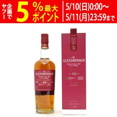 グレンドロナック12年のおすすめ人気商品一覧 通販 - Yahoo!ショッピング