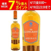 ザ グレングラント アルボラリス 40度 700ml 正規品 シングルモルト スコッチウイスキー ^YCGGABJ6^ | ヴェリタス