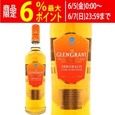 グレングラントアルボラリス カスクストレングスのおすすめ人気商品