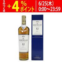 ザ マッカラン ダブルカスク 12年 40度 700ml 正規品 箱付 スコッチウイスキー 大人気 ^YCMCWCJ0^ | ヴェリタス