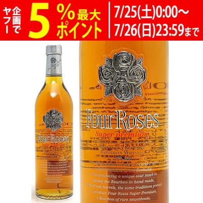 フォアローゼスの商品一覧 通販 - Yahoo!ショッピング