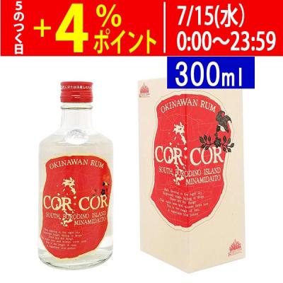 コルコル ラム酒の商品一覧 通販 - Yahoo!ショッピング