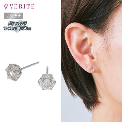 verite ジュエリー（ピアス）｜レディースアクセサリー | ファッション