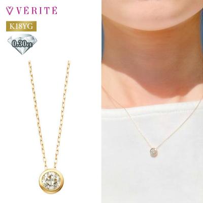 verite ネックレスのおすすめ人気商品一覧 通販 - Yahoo!ショッピング