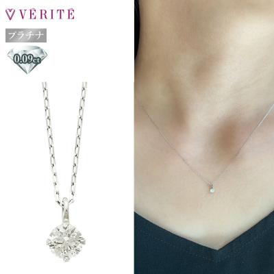 プラチナ ネックレス ベリテの商品一覧 通販 - Yahoo!ショッピング