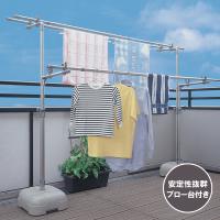 物干しスタンド 物干し台 屋外 ステンレス 大容量 5人 まとめ洗い 洗濯物干し ベランダ物干し 庭 セキスイ STM-1002 | Relieve