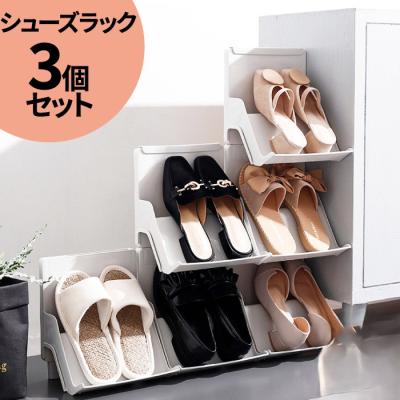 シューズラック 3段（下駄箱、シューズボックス）｜玄関家具 | 家具