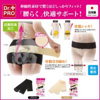 骨盤ベルト 腰痛ベルト サポーター 腰痛サポートベルト 反り腰 コルセット 産後 骨盤矯正 下着 ガードル ショーツ ダイエットグッズ 丸型骨盤バンド サポーター | Relieve