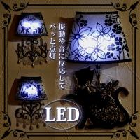 LEDセンサーライト 電池式 LEDライト 照明 センサー 小型 デコレーションステッカー ランプ 猫 M 音 振動 点灯 自動消 灯 ウォールランプ ステッカーラ イト 