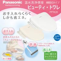 暖房便座 交換 取り付け あったか 便座 ホット ヒーター トイレ センサー 便器 前丸タイプ 前丸 O型 前丸エロンゲート 兼用サイズ 234 010 カクダイ A Relieve 通販 Yahoo ショッピング