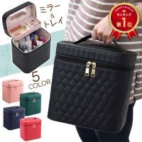 メイクボックス 鏡付き 大容量 持ち運び コスメボックス 化粧品 ネイル 収納 メイクバック コスメバッグ バニティケース