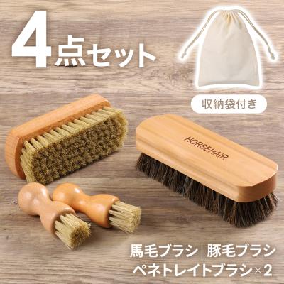 豚毛ブラシ 馬毛ブラシ セットのおすすめ人気商品一覧 通販 - Yahoo