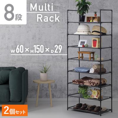 8段マルチラックのおすすめ人気商品一覧 通販 - Yahoo!ショッピング