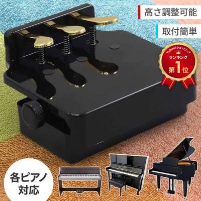 ピアノ 足台の商品一覧 通販 - Yahoo!ショッピング ピアノ 足台の商品一覧 通販 - Yahoo!ショッピング
