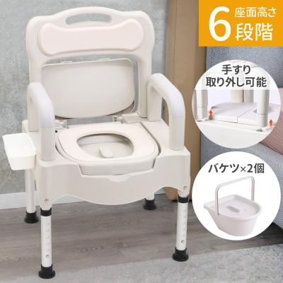 ポータブル トイレ（ポータブルトイレ）｜トイレ関連用品｜介護用品