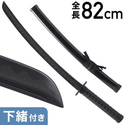 模造刀 安い（居合道用品）の商品一覧｜武道、格闘技 | スポーツ 通販 