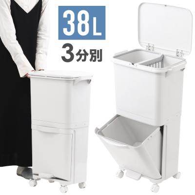 ゴミ箱 30l 2段のおすすめ人気商品一覧 通販 - Yahoo!ショッピング