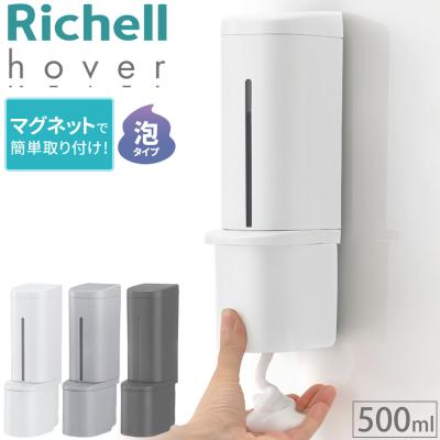 ソープディスペンサー 壁付けのおすすめ人気商品一覧 通販