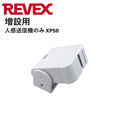 Relieve - REVEX リーベックス｜Yahoo!ショッピング