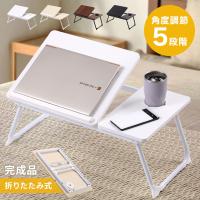 ミニテーブル 折りたたみテーブル 小さい ベッドテーブル おしゃれ 軽量 子供 折りたたみ センターテーブル ミニ 折れ脚 ローテーブル 小さいサイズ 折り畳み