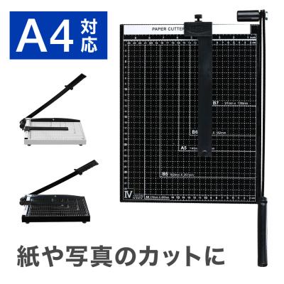 裁断機 ds-858a4のおすすめ人気商品一覧 通販 - Yahoo!ショッピング