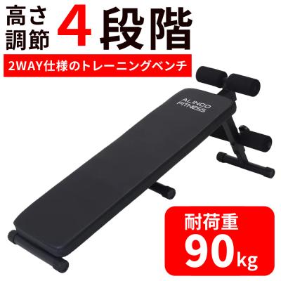 まちゃこ [未使用新品] 可変式 トレーニングベンチ 送料込 即日発送 楽天市場】トレーニングベンチ インクラインベンチ フラット