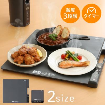 ピザロースター（ホットプレート）｜キッチン家電 | 家電 のおすすめ