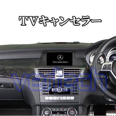 メルセデスベンツw205（その他カーナビ）｜カーナビ｜自動車 | 車