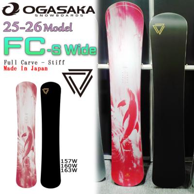 オガサカ　FC スノーボード　カービング　157 ogasaka 楽天市場】ogasaka fc 157の通販