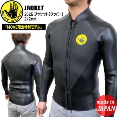 Body Glove ウエットスーツの商品一覧|マリンスポーツ Body Glove ウエットスーツの商品一覧|マリンスポーツ