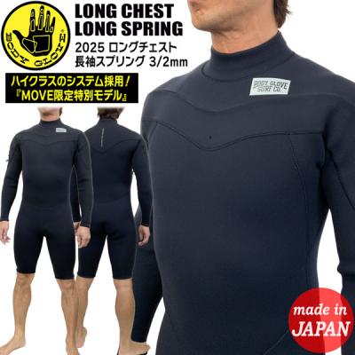 【新品】日本製　BODY GLOBE 3x2ミリフルスーツ　XLサイズ 楽天市場】BODYGLOVE（カラーブラック）（マリンスポーツ