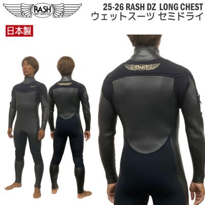 RASH ウェット スーツ セミドライ（スポーツ用品）のおすすめ人気商品