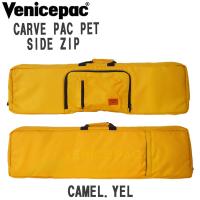 VENICEPAC CARVE PAC PET SIDE ZIP 37インチ以下 サーフスケート用 ベニスパック スケボーバック | SURF&SNOW MOVE