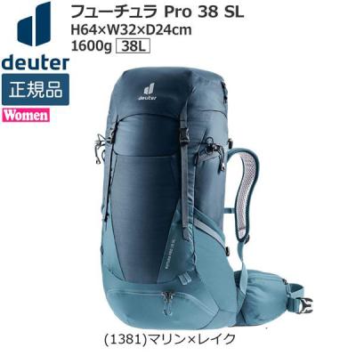ドイター バックパックのランキングTOP100 - 人気売れ筋 ドイター バックパックのランキングTOP100 - 人気売れ筋