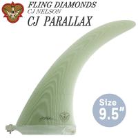 サーフボード フィン フライングダイヤモンド FLING DIAMONDS PARALLAX CLEAR VOLAN 9.5 CJ NELSON ボラン シングルフィン ロングボード | SURF&SNOW MOVE