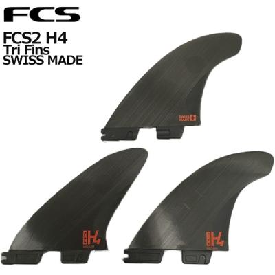 FCS2 H4サーフボードフィン 3枚セット 黒 FCS2 H4サーフボードフィン 3枚セット 黒